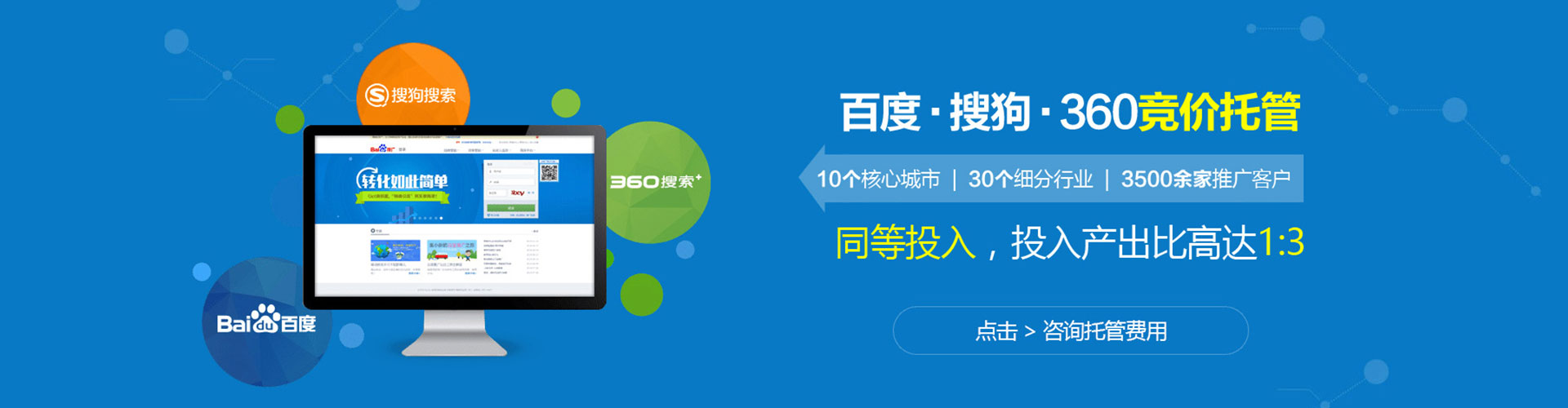 慈利谷歌竞价